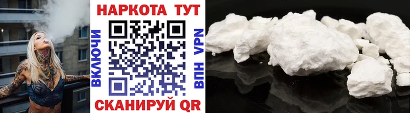 Наркотические вещества Керчь ГАШИШ omg вход Галлюциногенные грибы МЕТАМФЕТАМИН Канабис Мефедрон АМФ Cocaine