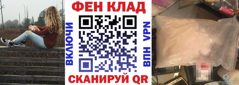 АМФЕТАМИН VHQ  Керчь 
