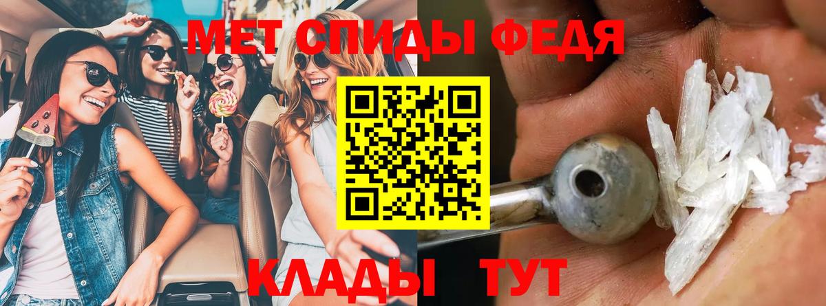 Amphetamine  Вход с VPN  Керчь  АМФ 98% 