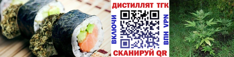 продажа наркотиков  Керчь  Cannafood конопля 