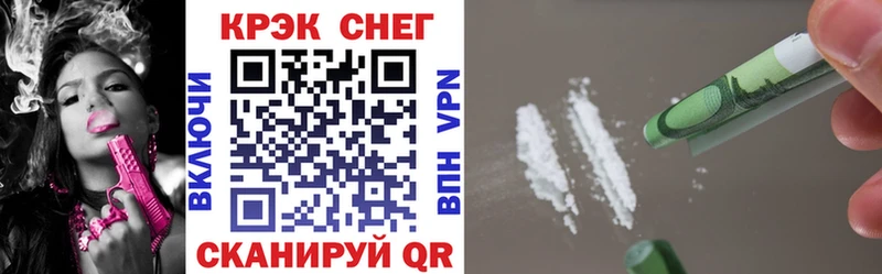 где купить наркотик  KRAKEN ONION  COCAIN FishScale  Керчь 