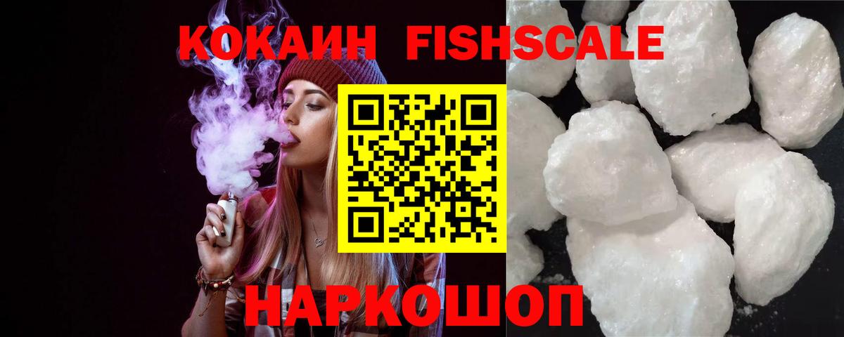 Cocaine  Вход с VPN  Керчь  COCAIN Перу  COCAIN Columbia 
