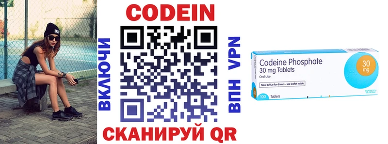 где купить наркотик Керчь Кодеиновый сироп Lean напиток Lean (лин)