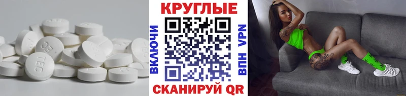 ЭКСТАЗИ 300 mg  Керчь 