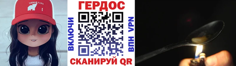ГЕРОИН Афган  купить закладку  Керчь 