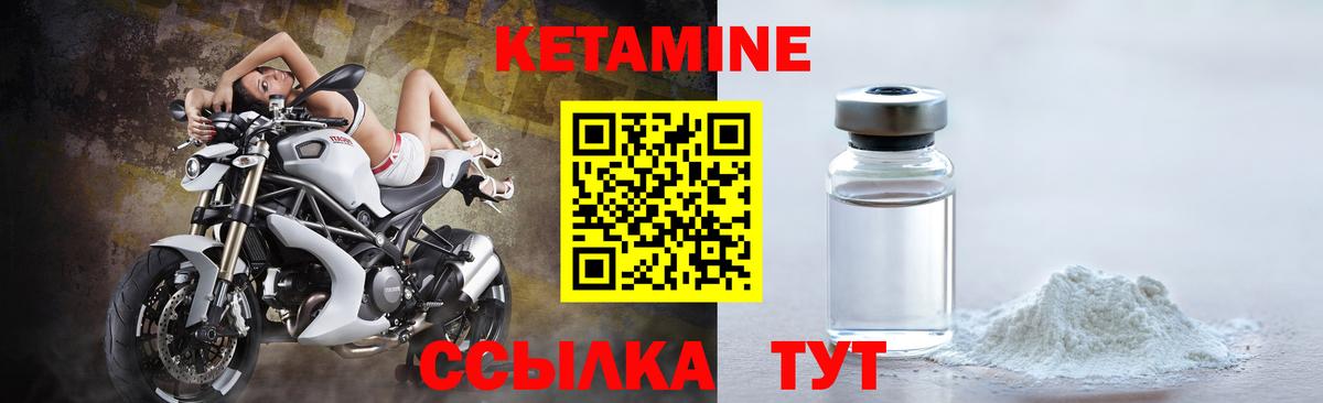 kraken вход  Вход с VPN  Кетамин VHQ  Керчь  Кетамин VHQ 