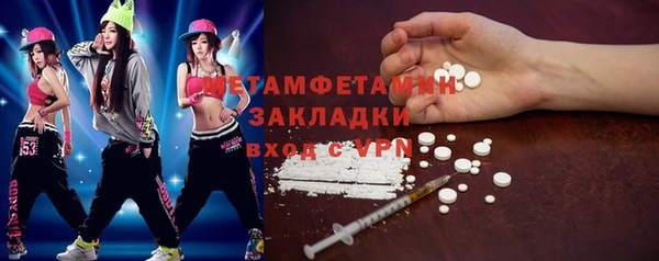 MESCALINE Абинск