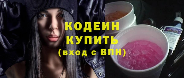 таблы Абдулино