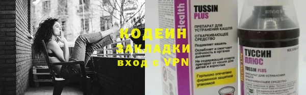 MESCALINE Абинск