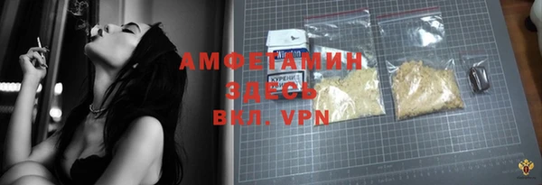 таблы Абдулино