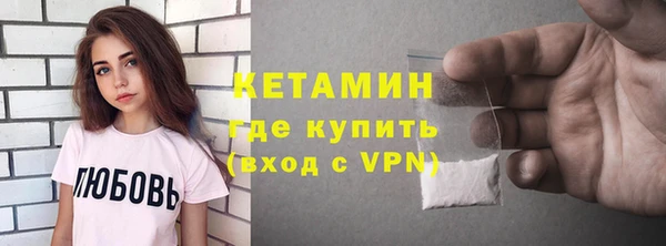 MESCALINE Абинск