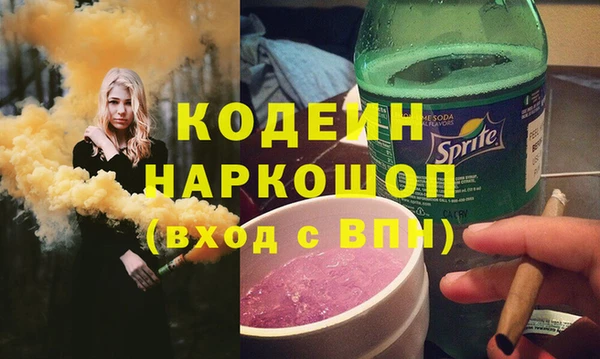 MESCALINE Абинск