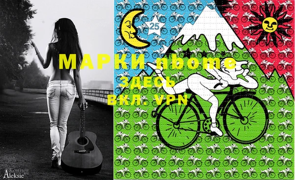 MESCALINE Абинск