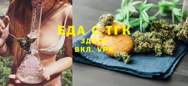 таблы Абдулино