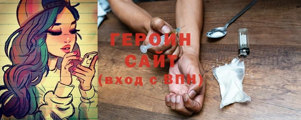 MESCALINE Абинск