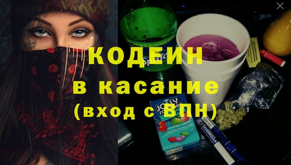каннабис Абаза