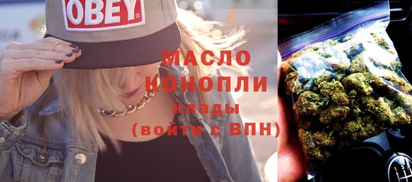 каннабис Абаза