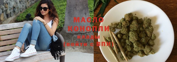 таблы Абдулино