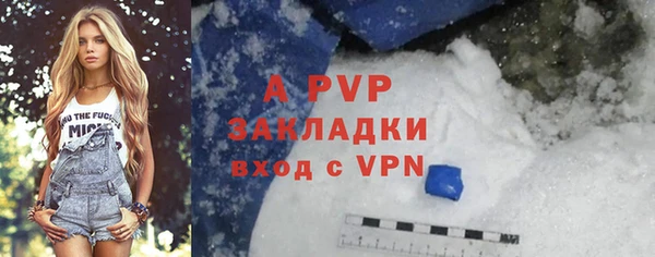 таблы Абдулино