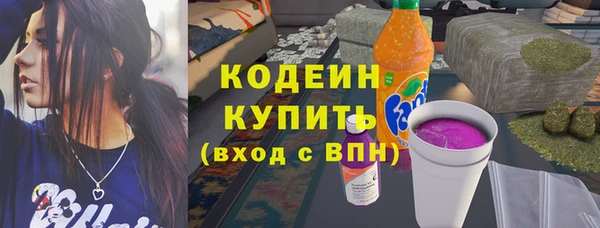 таблы Абдулино