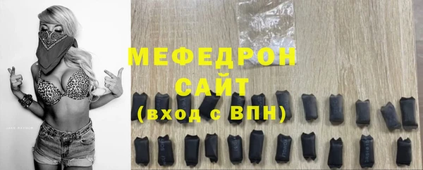 таблы Абдулино