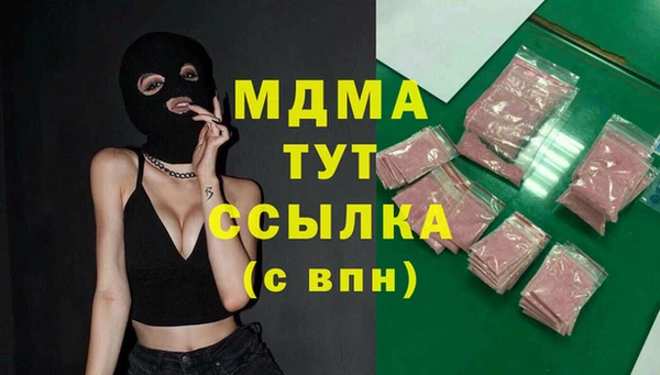 таблы Абдулино