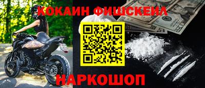 гашишное масло Ипатово