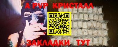 метамфетамин Изобильный
