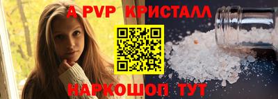 гашишное масло Ипатово