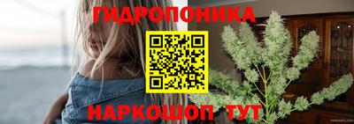 гашишное масло Ипатово