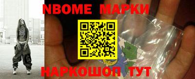 гашишное масло Ипатово