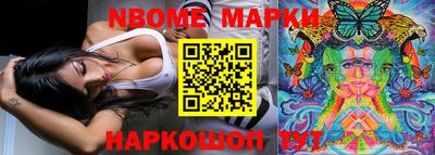 гашишное масло Ипатово