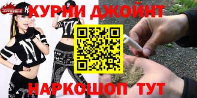 гашишное масло Ипатово