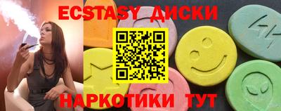 метамфетамин Изобильный