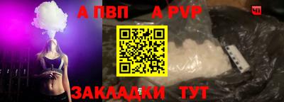 альфа пвп Ирбит