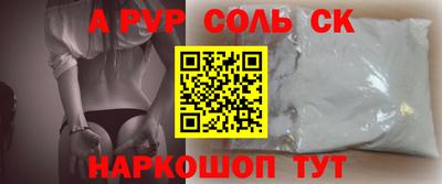 альфа пвп Ирбит