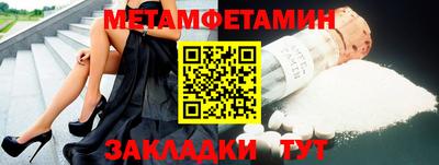 альфа пвп Ирбит