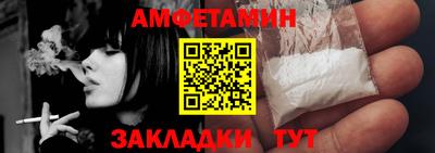 метамфетамин Изобильный