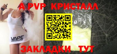 гашишное масло Ипатово