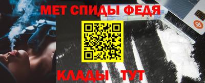 метамфетамин Изобильный