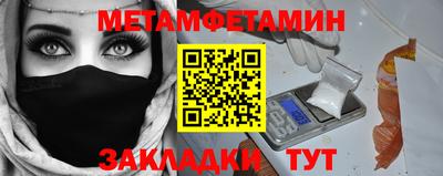альфа пвп Ирбит