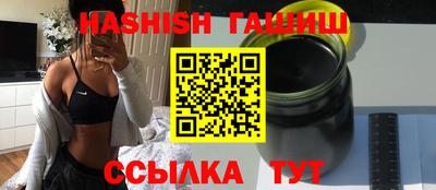 гашишное масло Ипатово