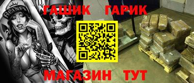 метамфетамин Изобильный