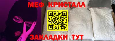гашишное масло Ипатово