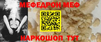 метамфетамин Изобильный