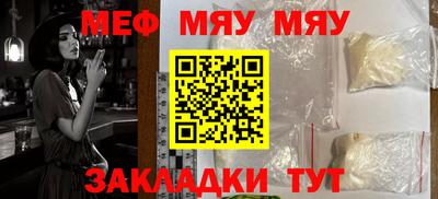 альфа пвп Ирбит