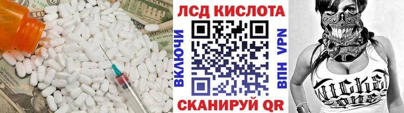 Лсд 25 экстази ecstasy  Керчь 