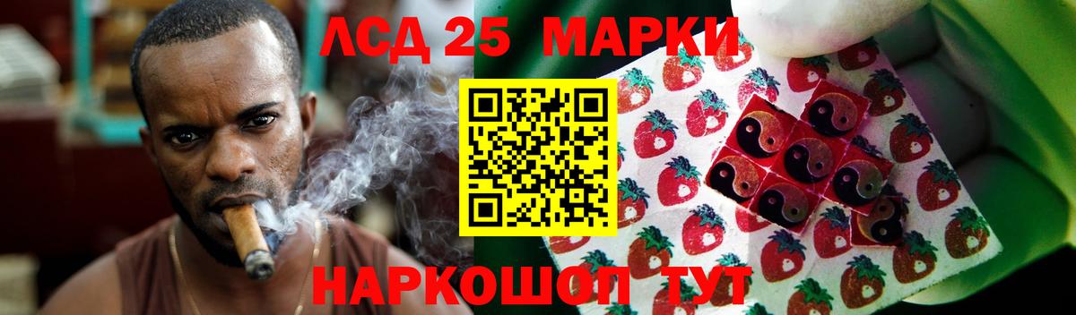 ЛСД экстази ecstasy  ЛСД экстази  Керчь  кракен маркетплейс  Вход с VPN 