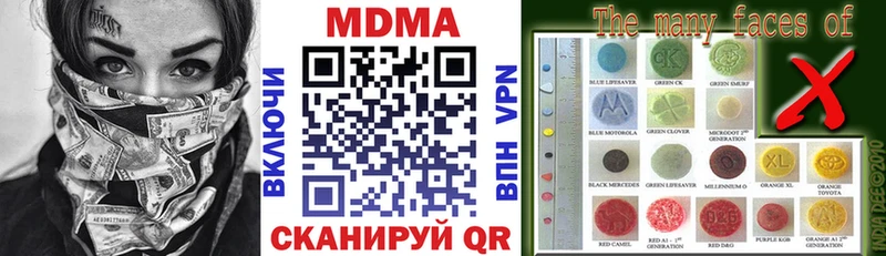 MEGA как войти  Керчь  MDMA молли 