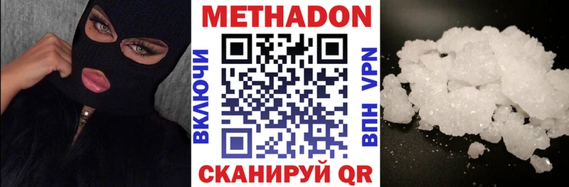 МЕТАДОН мёд  гидра сайт  Керчь 